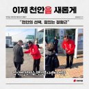 성거읍행정복지센터 이미지