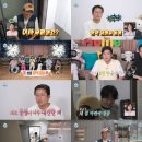 도영한의원 MBC연예