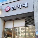 마두하나약국 이미지