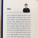 종로-연건-종로-연-263 | 부린이의 필독서를 찾으신다면 : 부동산 투자 1만 시간의 법칙 ㅣ 추동훈