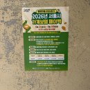 포천영농도매센타 - 도봉구 도당로13길 15 | 포천영농도매센타