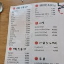 고엔스시 이미지