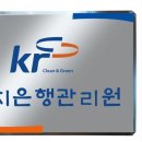 법인도향