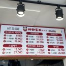 CU 서울대파인점 | 진심 관악구 마라탕 맛집 1등 서울대입구 마라도리마라탕 관악점