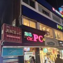 오즈쓰리팝 PC방 이미지