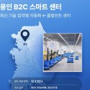 씨제이(CJ)대한통운 | [CJ대한통운] 인프라투어 후기