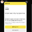 우또베이커리 영광본점 | 박뚜기소금빵 부산 상륙! 롯데백화점 부산본점 K 디저트페어 서면팝업