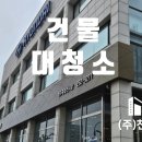 현대자동차(주)청주하이테크센터