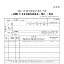 수정음악학원 이미지