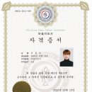 성동 태권도 | 서울 성동구 주말 초등부 태권도 마술공연 진행 후기!