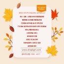 샵스케줄 공원 이미지