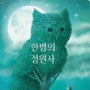 꿈과희망을가진사람들