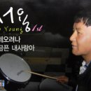 서용