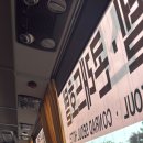 88(팔팔) 이미지
