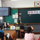 대구구지초등학교 이미지