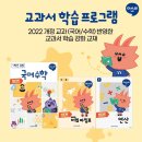 본촌초등학교 이미지
