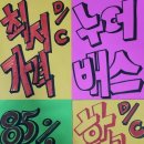 365낚시마트 - 구미시 구미대로 350-10 | 365낚시마트