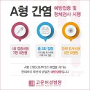 한위빌딩 네이버블로그