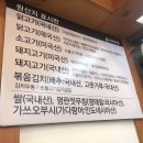 역전우동0410 이미지