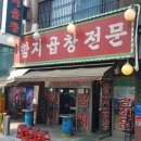 엔탑피씨방(N-Top PC) | 논현역 2번출구 3분거리 엔탑PC &amp; Cafe Open