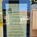 정원지원센터 | 제주 육아지원센터 놀땅 방문 후기