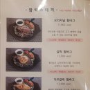 오또상스테끼