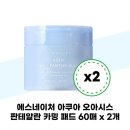 (주)스킨네이처 이미지