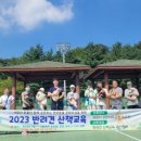 과천시 과천동마을회관 이미지