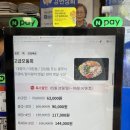 [한강 피크닉 음식 추천] 노량진수산시장 강변상회 고급모둠회 불닭냉면 물회까지 내돈내산