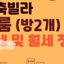 대청부동산공인중개사사무소 이미지