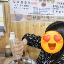 직접뽑는강원도막국수