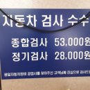 쌍용자동차 서구 서비스 프라자 이미지