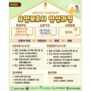 한국취업신문 네이버블로그