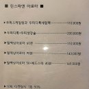 [대구/수성구] 황금역 헤드스파 두피탈모케어 두피탈모관리 &#34;린스파앤아로마&#34;