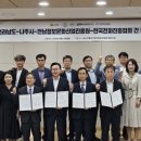 오션통신산업 이미지