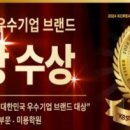 용원뷰티미용학원