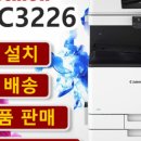 주식회사 컬러테크