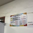 효돈연탄구이