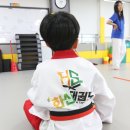 아이튼튼 태권도장 이미지
