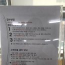 영대카부분정비 이미지