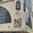 943 | [홍대] 특별한, 독특한 컨셉 943 킹스크로스 카페 후기