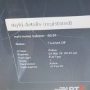 비비안살롱 | 아무래도 호주 여행기를 써야겠지 (2/3) [7박 9일 멜버른 &amp; 시드니]