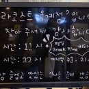 라라코스트 옥계점 이미지