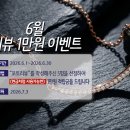 후 바로 결정! 2캐럿 랩다이아 맞춤 반지 제작 스토리(리셑팅·맞춤 제작 전문, 2캐럿 랩다이아 상담 후기)