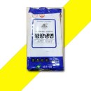 삼보식품 쇼핑하우