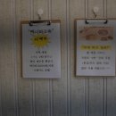 그레이스모텔 이미지