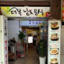 중앙대로214번길 이미지