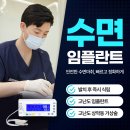 더굿모닝치과의원 이미지