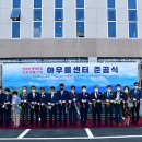 동부면참살이센터
