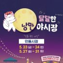 인동5길-7 이미지